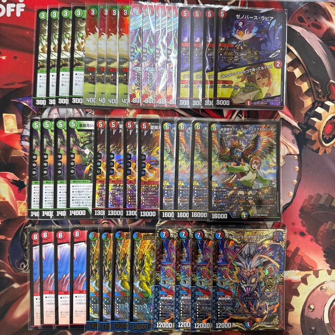 5cユニバースゲート　デッキ　デュエルマスターズ 2394 5Cユニバースゲート コンプオフ デュエマ デッキ - メルカリ