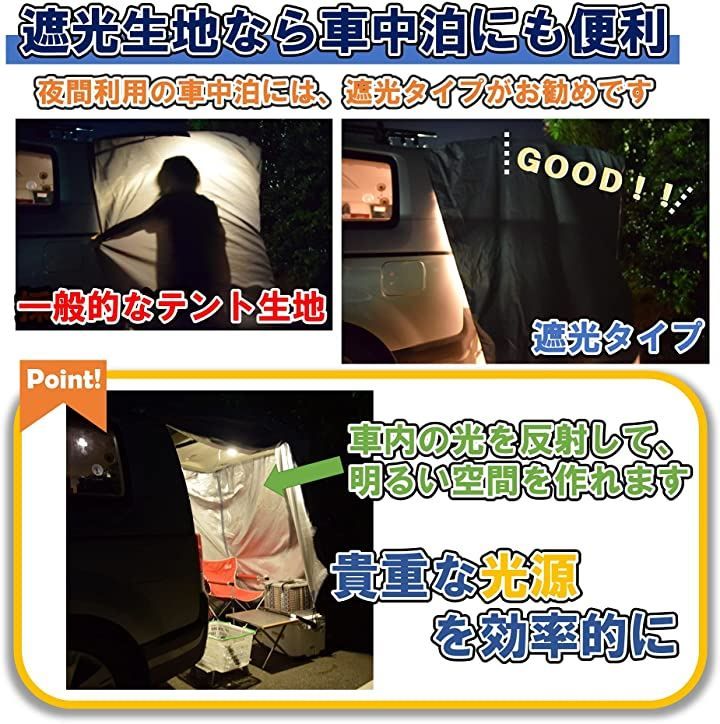  iBeamed リアゲートタープ 更衣室 リビング 日除けに かぶせ型 遮光メタルグレー窓付 幅180 カヌー用品 焚火鉄板 その他 タープ テント設営用品