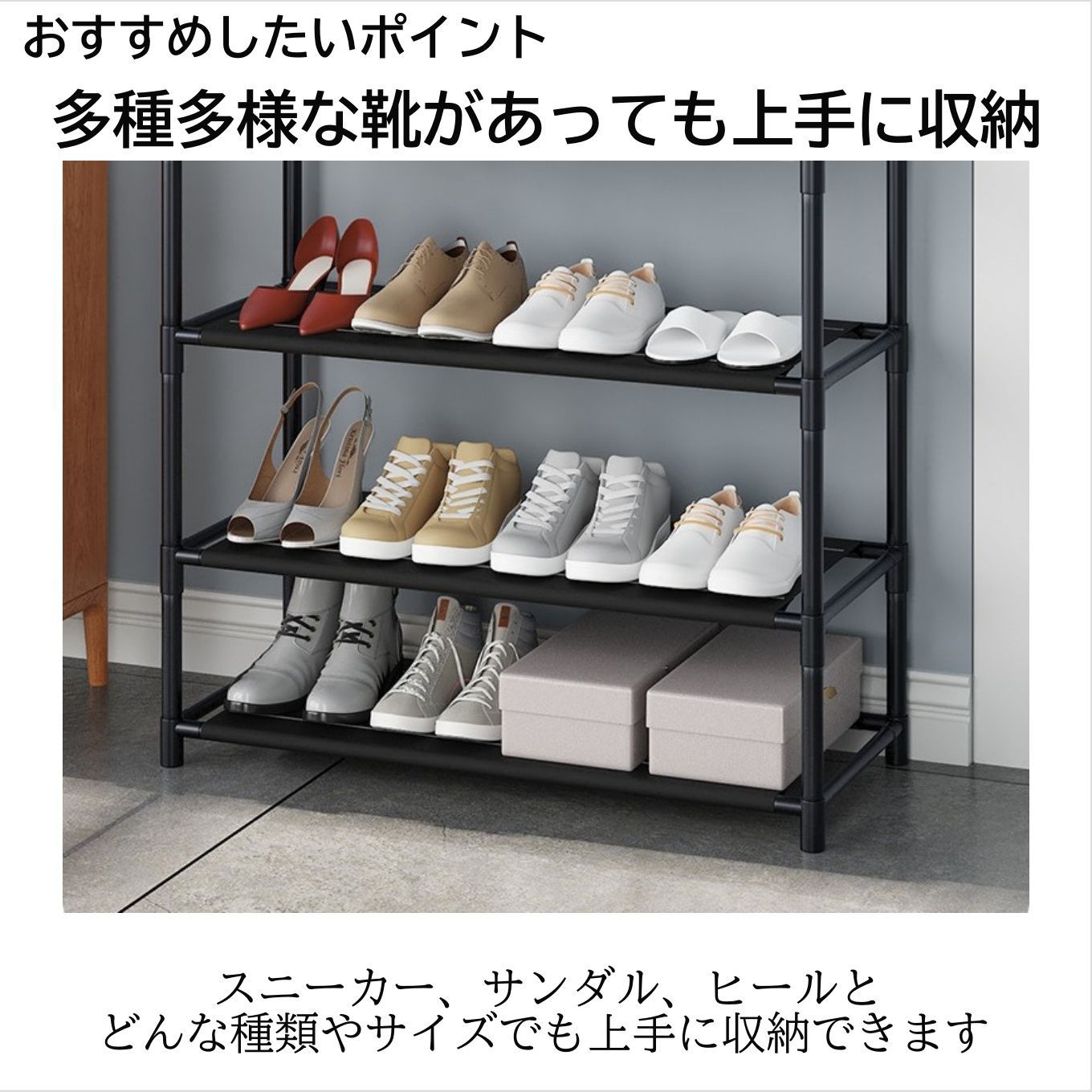 シューズラック 5段 収納 ラック 靴収納 フレームラック 下駄箱