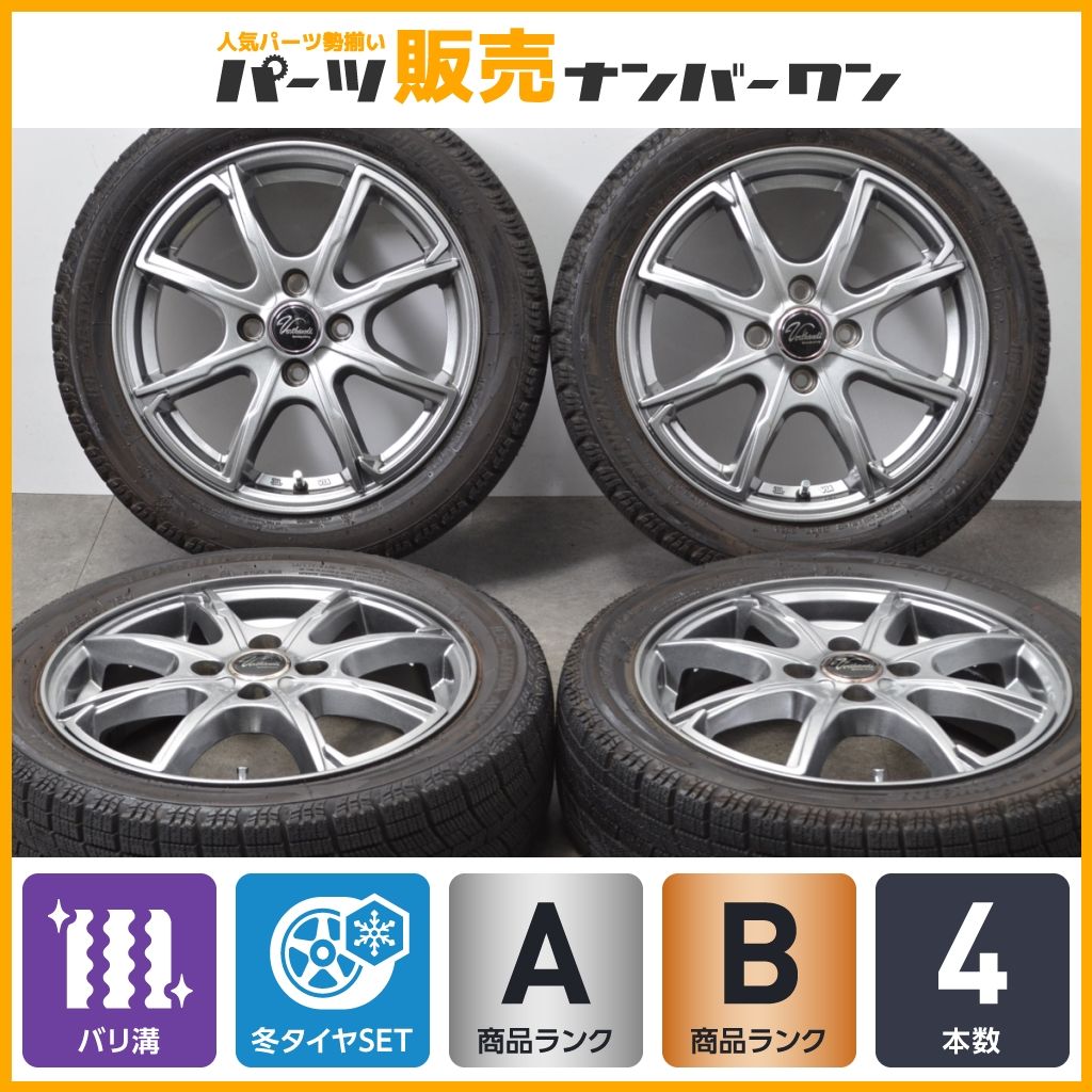 バリ溝 225/50R17 ホイール付きスタッドレス4本 17インチホイール225