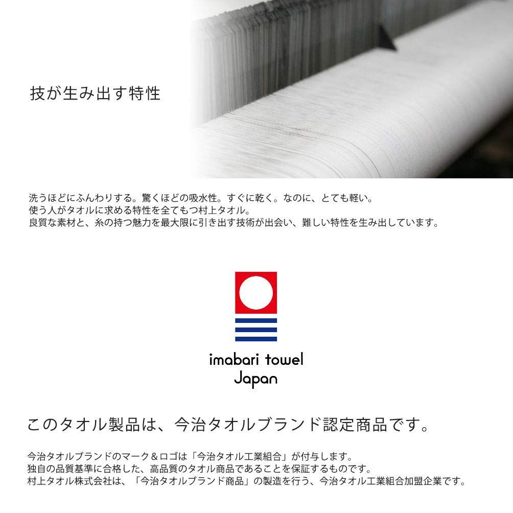 今治タオル 業務用