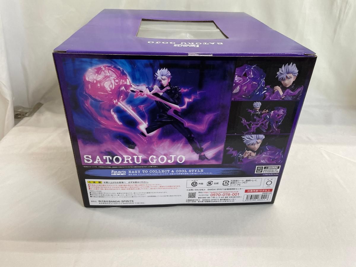 ♪【未開封】フィギュアーツZERO 呪術廻戦 五条悟□＊同梱 【公式通販】