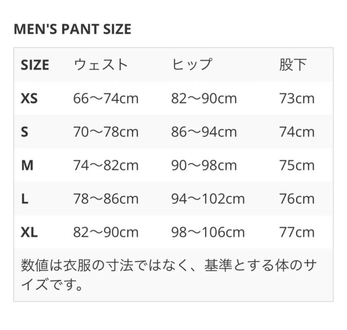 TB Pant メンズ Mサイズ Teton Bros 25 26モデル ティービーパンツ ティートンブロス