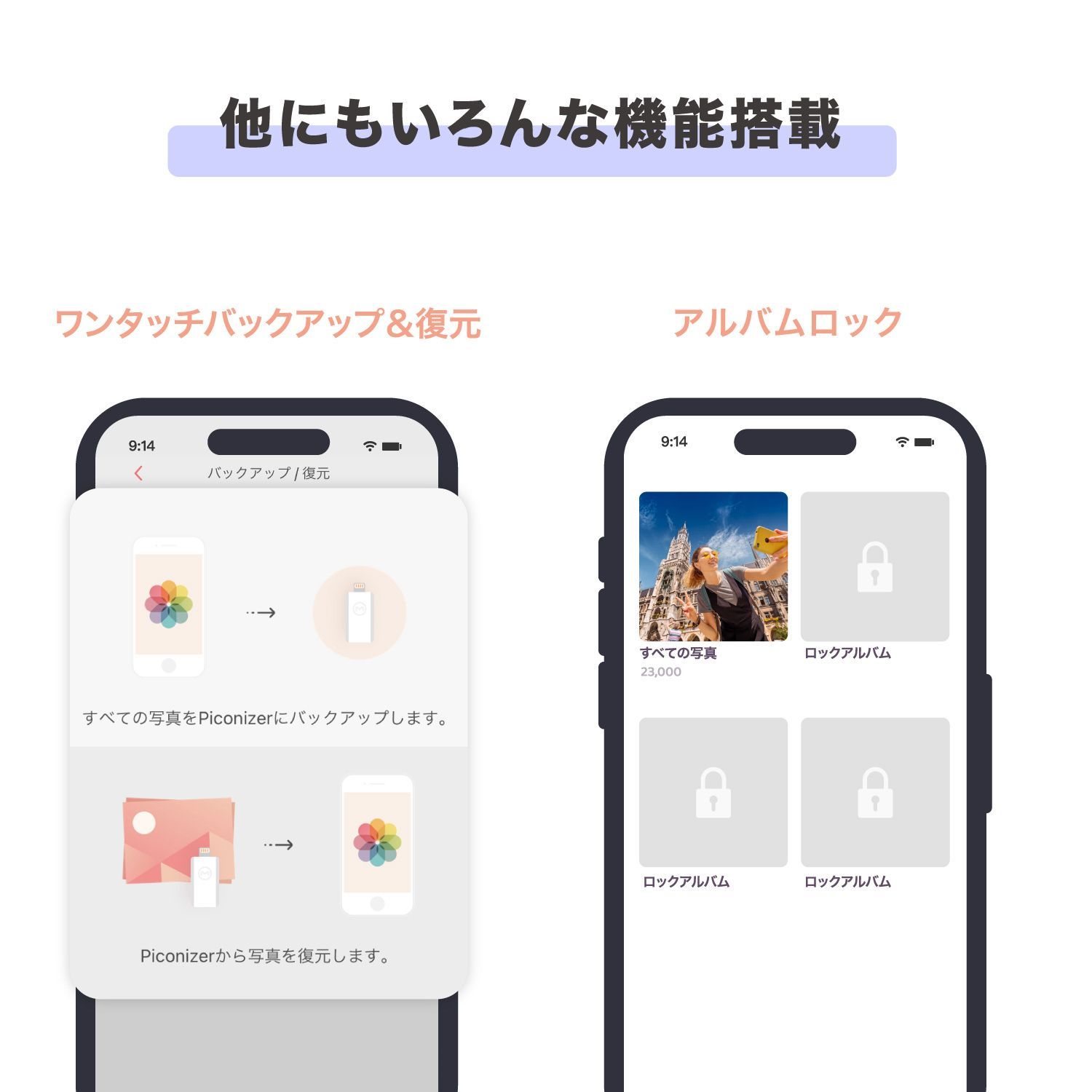 のサムネイル