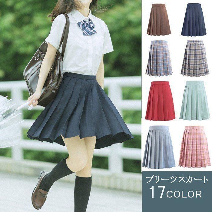 5色追加 制服 スカート チェック セーラー服 大きいサイズ S~5XL ティーンズエバー 学生服 プリーツスカート コスプレ コスチューム JK