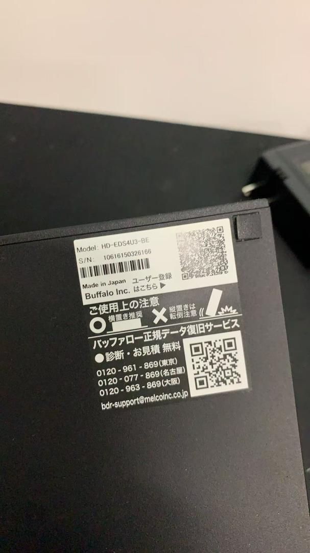 920623 バッファロー HD-EDS 4 U 3-BE パソコン-テレビ録画用 HDD TB