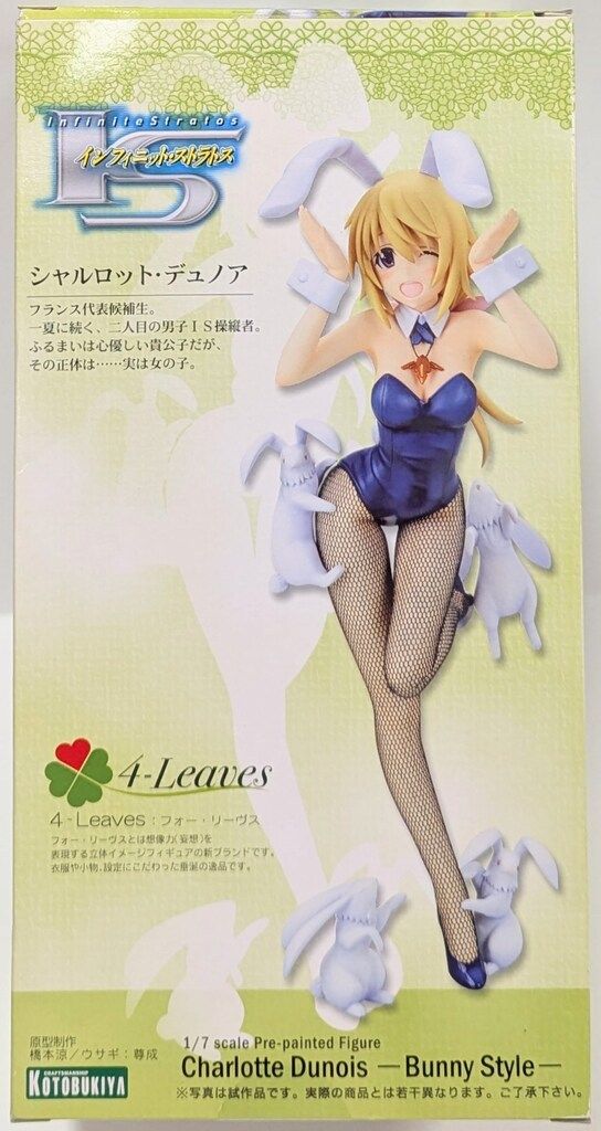 コトブキヤ 4-Leaves/インフィニットストラトス シャルロット