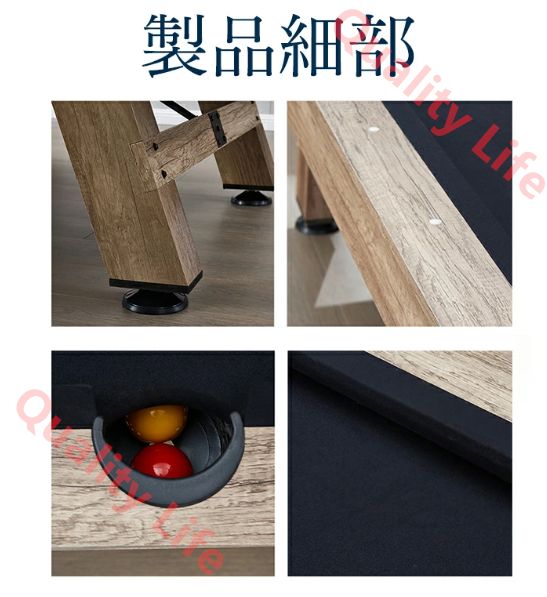 3WAY家庭用ビリヤード台 タイプ