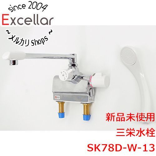 bn 15 三栄水栓 サーモデッキシャワー混合栓 SK78D-W-13