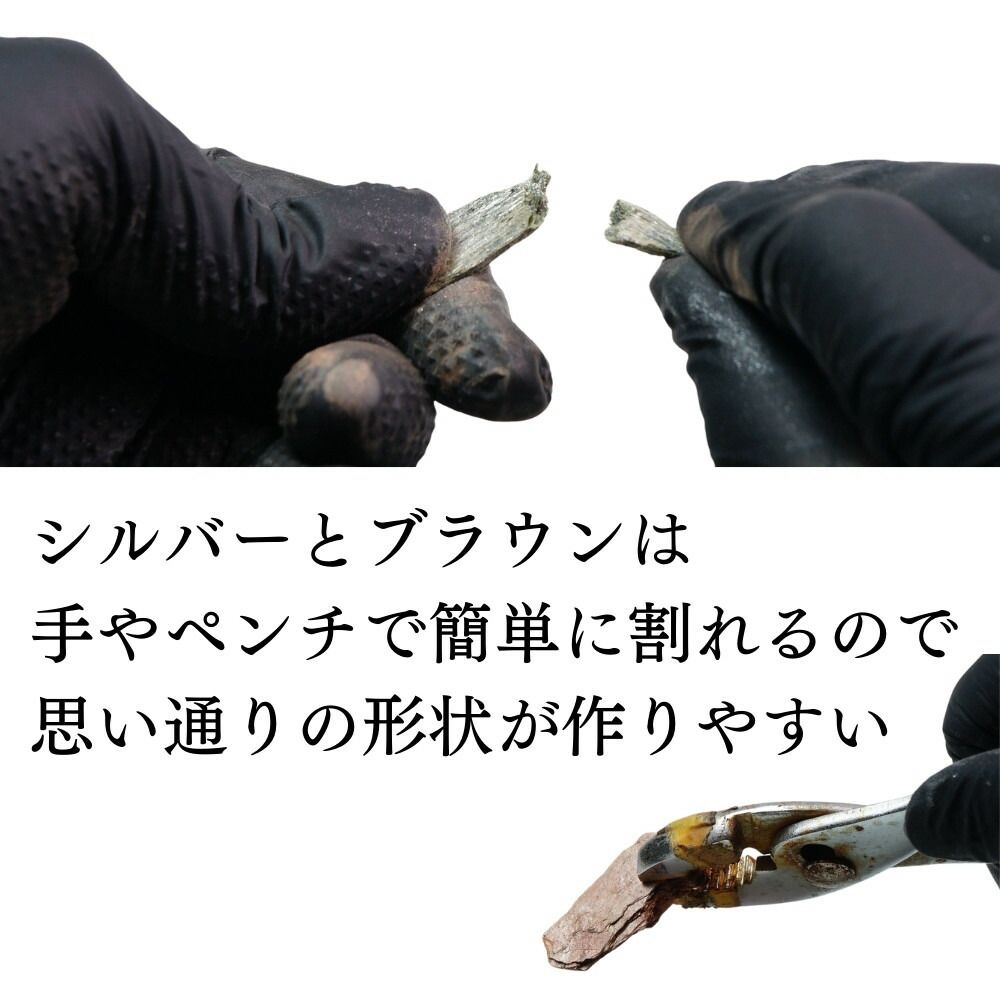 【MIXサイズ】1-5cm全4種 階段レイアウト 飾り石  ボトルテラリウム 苔テラリウム レイアウト石 アクアリウム アクアテラリウム 素材 赤 黒 ブラウン シルバー MIX