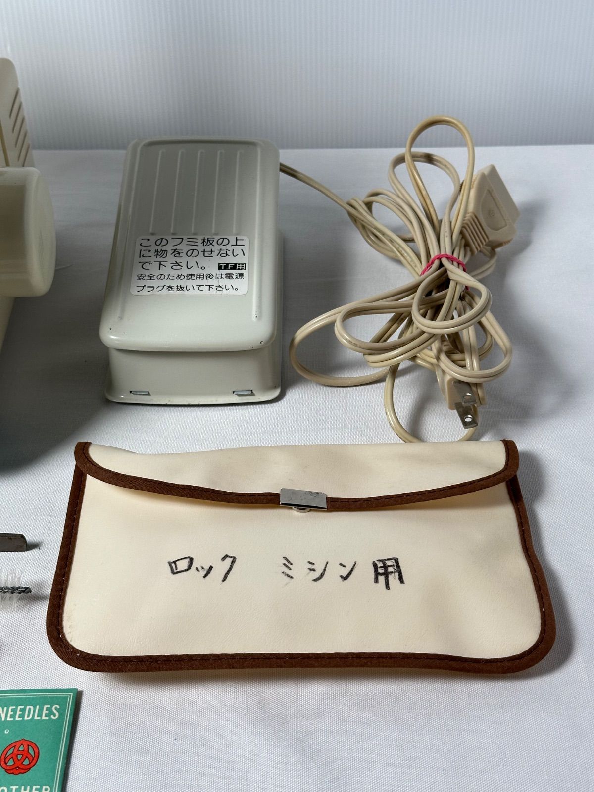 ブラザー ホームロックミシン TE4-B532