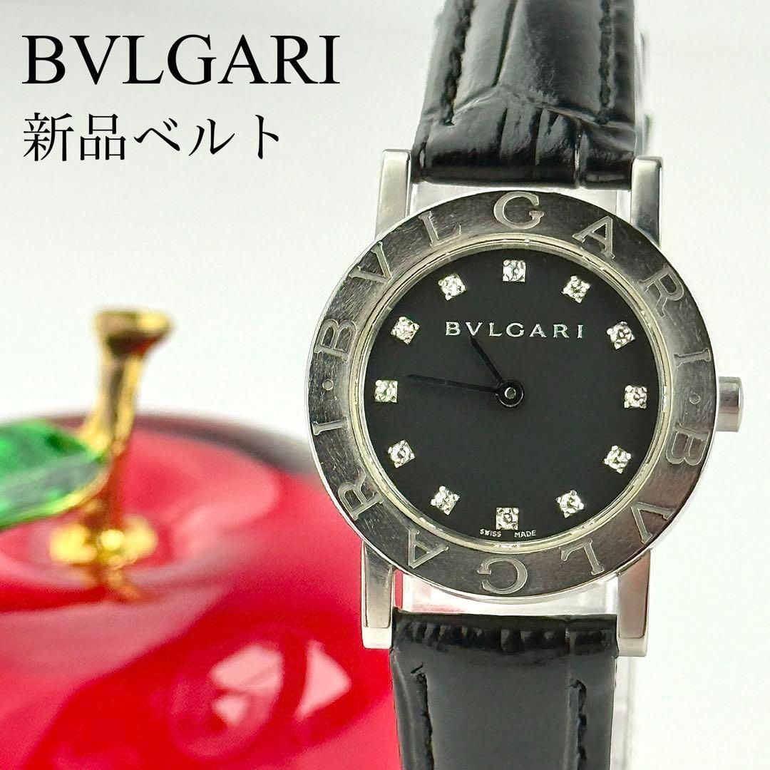 ブルガリブルガリ 12Pダイヤ ベルト 電池 レディース 腕時計 742