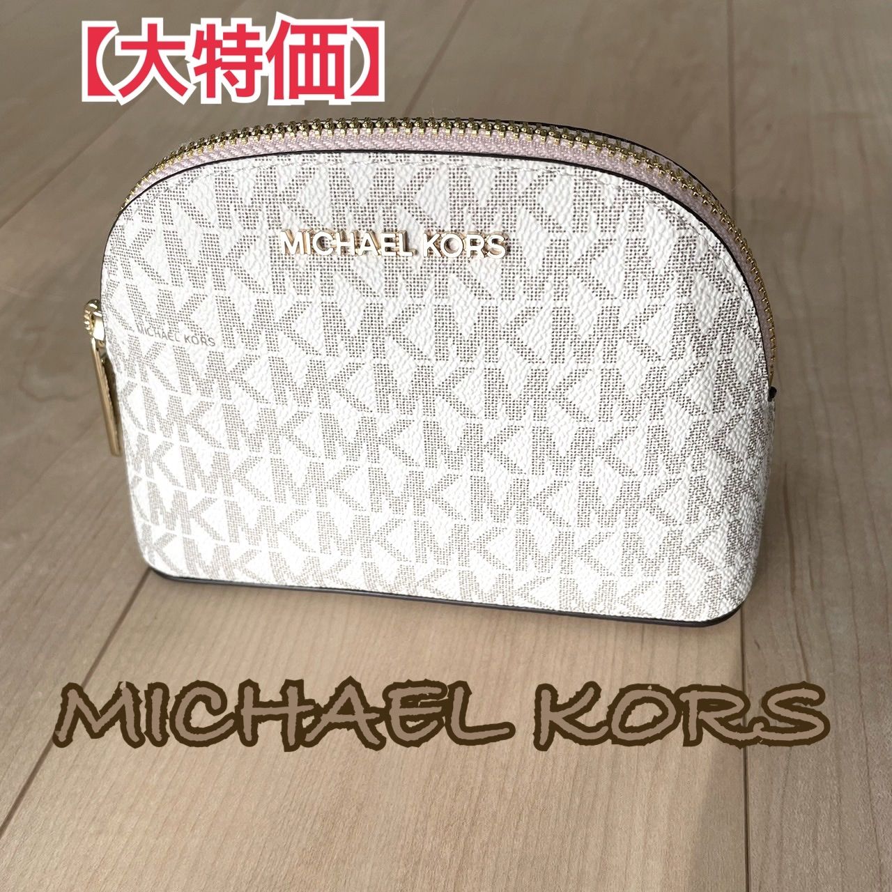 MICHAEL KORS マイケルコース ポーチ コスメポーチ - バッグ