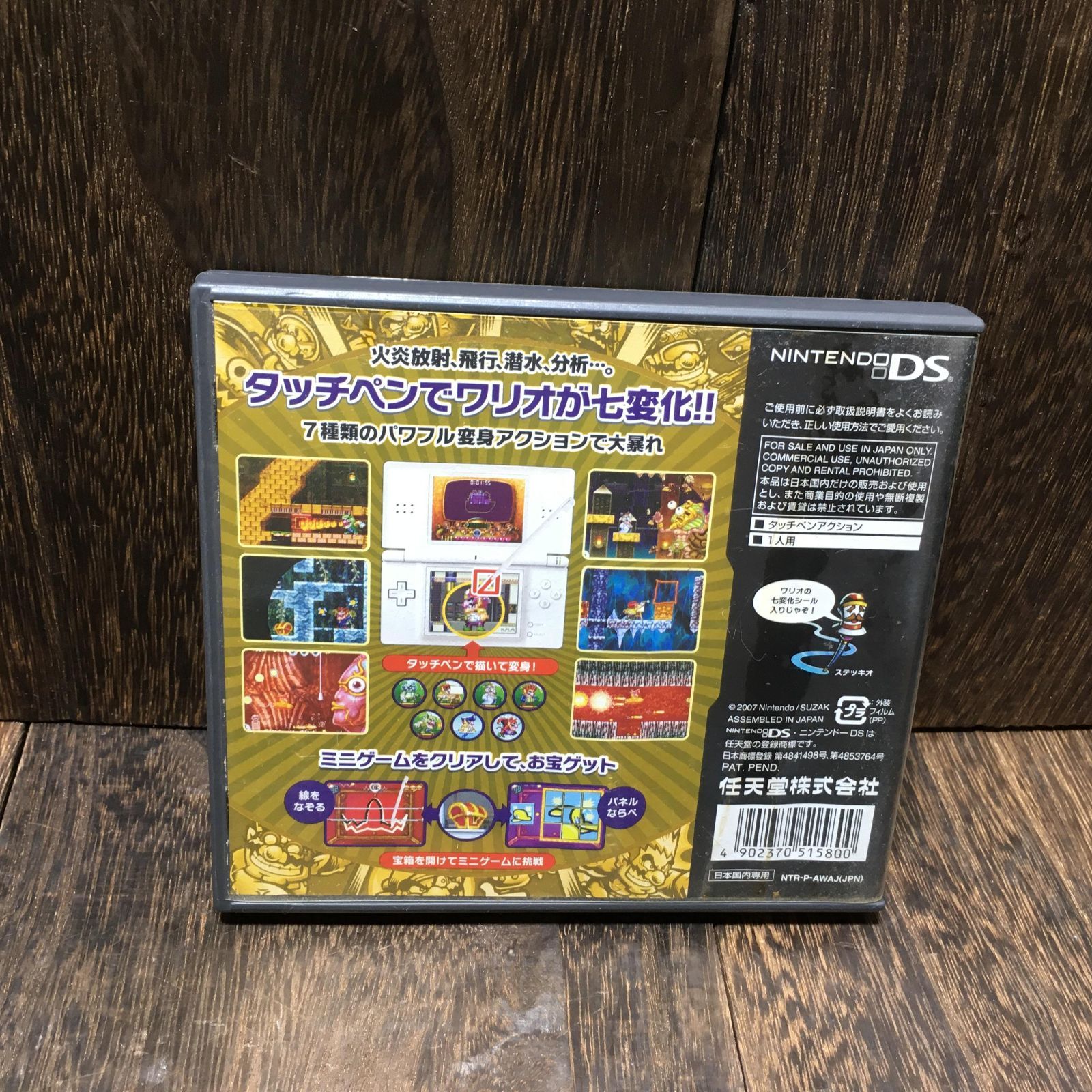 任天堂DS ニンテンドーDS ソフト 怪盗ワリオザセブン - メルカリ