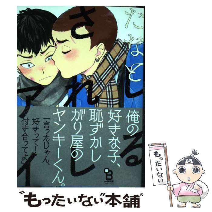 野球サングラス　タティjr風　特別値下げ中3日後には定価の7000円に戻します！ 野球サングラス ※現在特別値下げ中！明日から元の値段8500円に