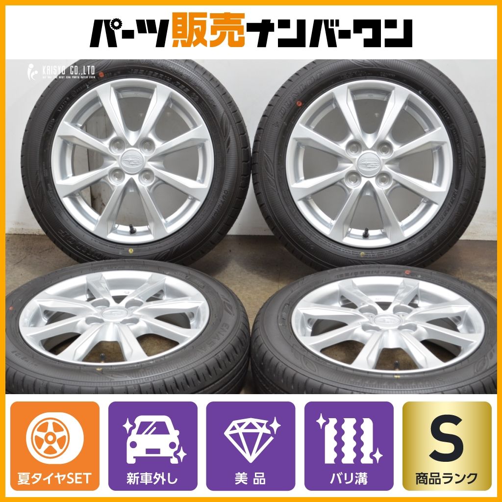 製 新車外し 走行僅か スバル ステラ 純正 14in 4.5J 45 PCD100 ダンロップ エナセーブ EC300 155 65R14 シフォン ムーヴ