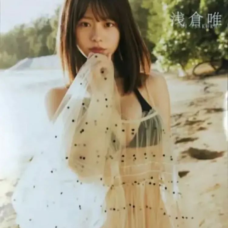ヤングジャンプ 浅倉唯 サイン入り