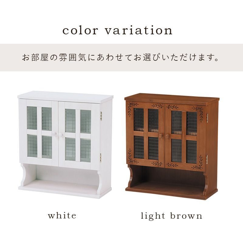 カントリーテイスト
