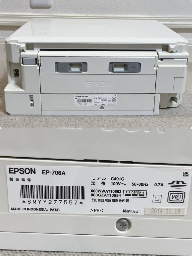 EPSON カラリオ