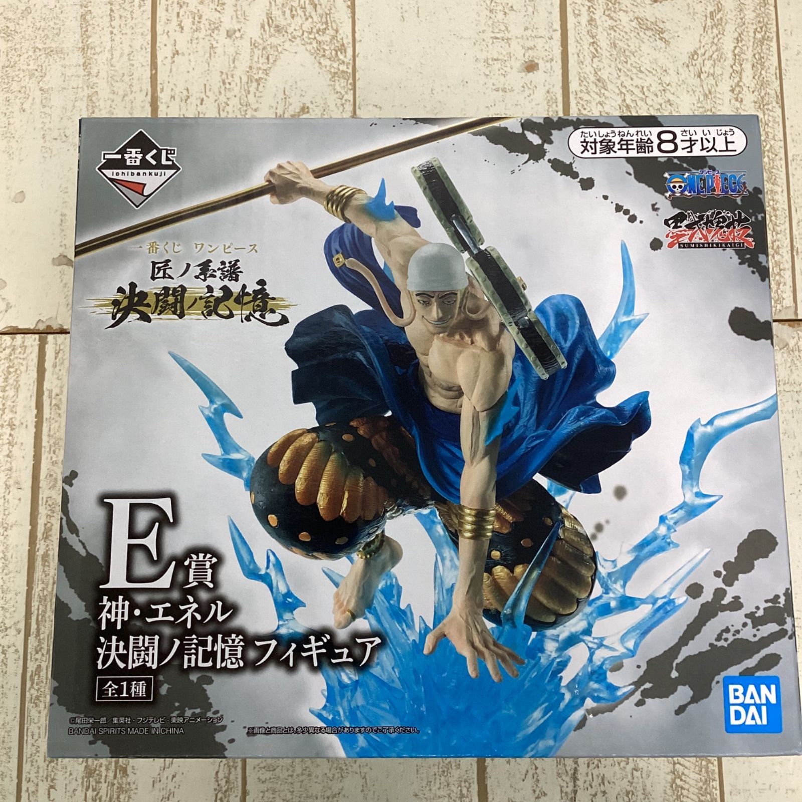 人気 新品未開封/ワンピース 一番くじ 神・エネル決闘ノ記憶 コミック・アニメ