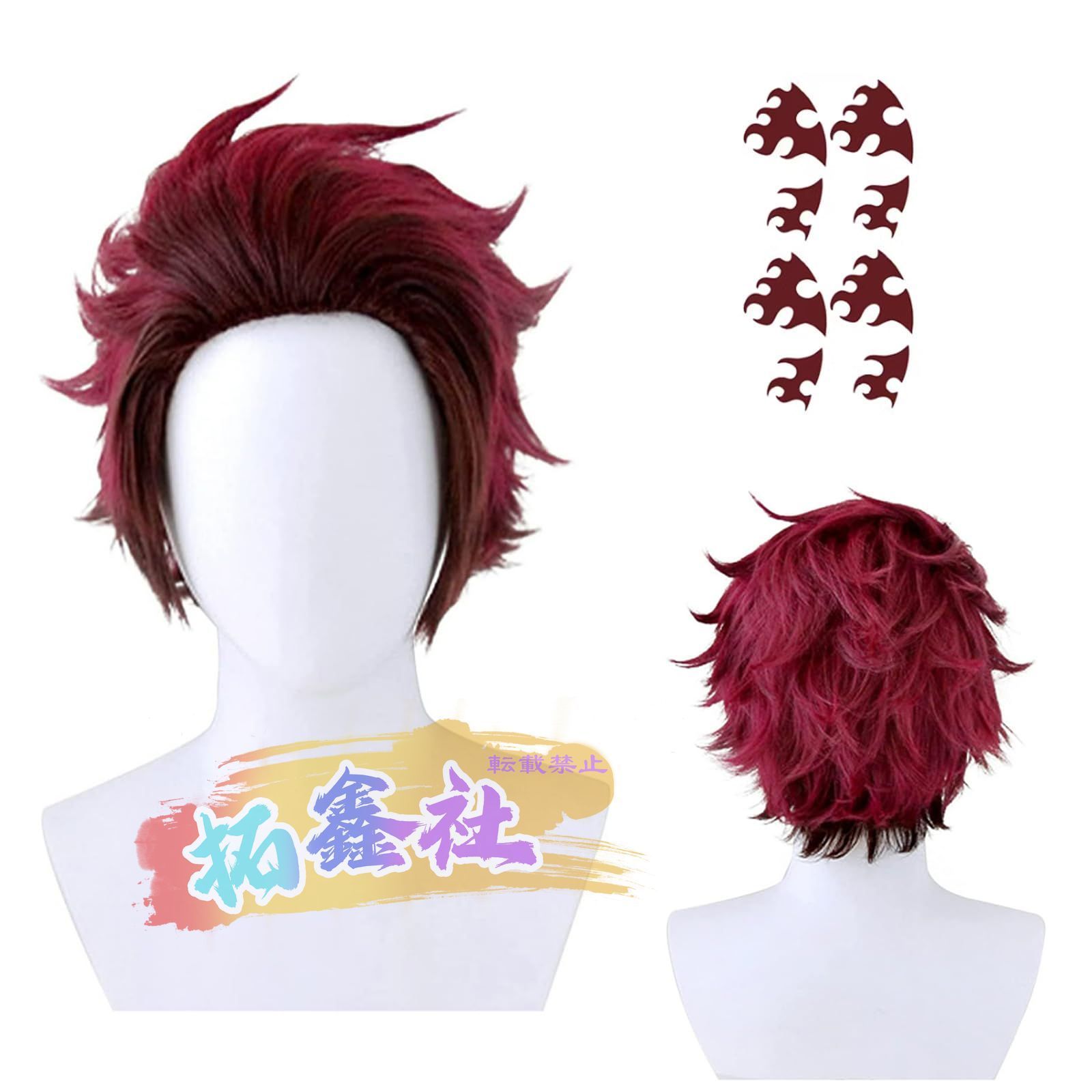 鬼滅の刃周辺 甘露寺蜜璃