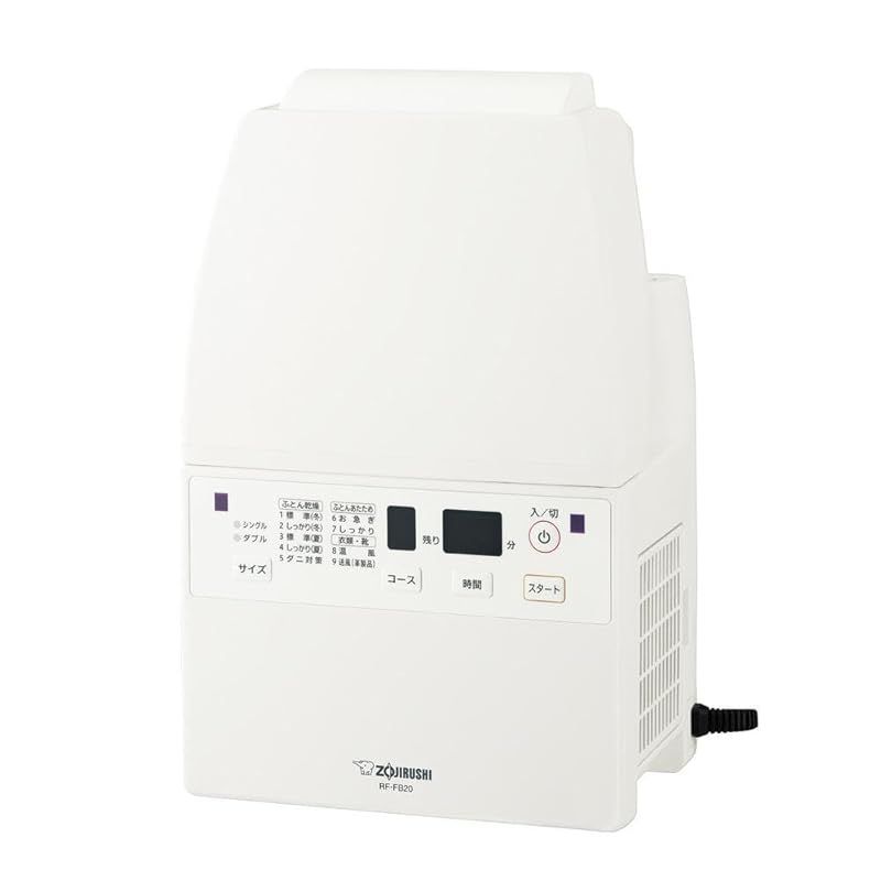 象印マホービン ふとん乾燥機空気清浄機 ホワイト RF-FB20-WA