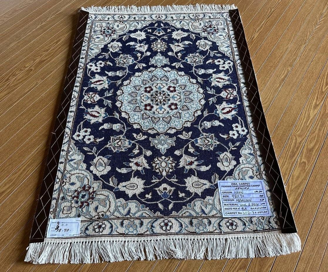 98×70】イラン直輸入☆ナイン産ペルシャ絨毯・カーペット・ラグ 98×70】イラン直輸入☆ナイン産ペルシャ絨毯・カーペット・ラグ