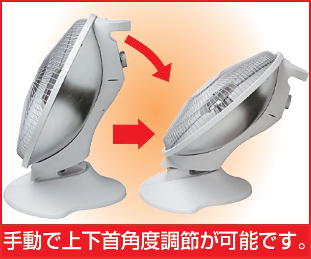 TEKNOS ハロゲンヒーター パラボラ型 PH-800 遠赤外線 2秒速暖 暖房 冬 室内 床置タイプ 800W ホワイト 上下角度調節 転倒OFFスイッチ 1年間保証書付き