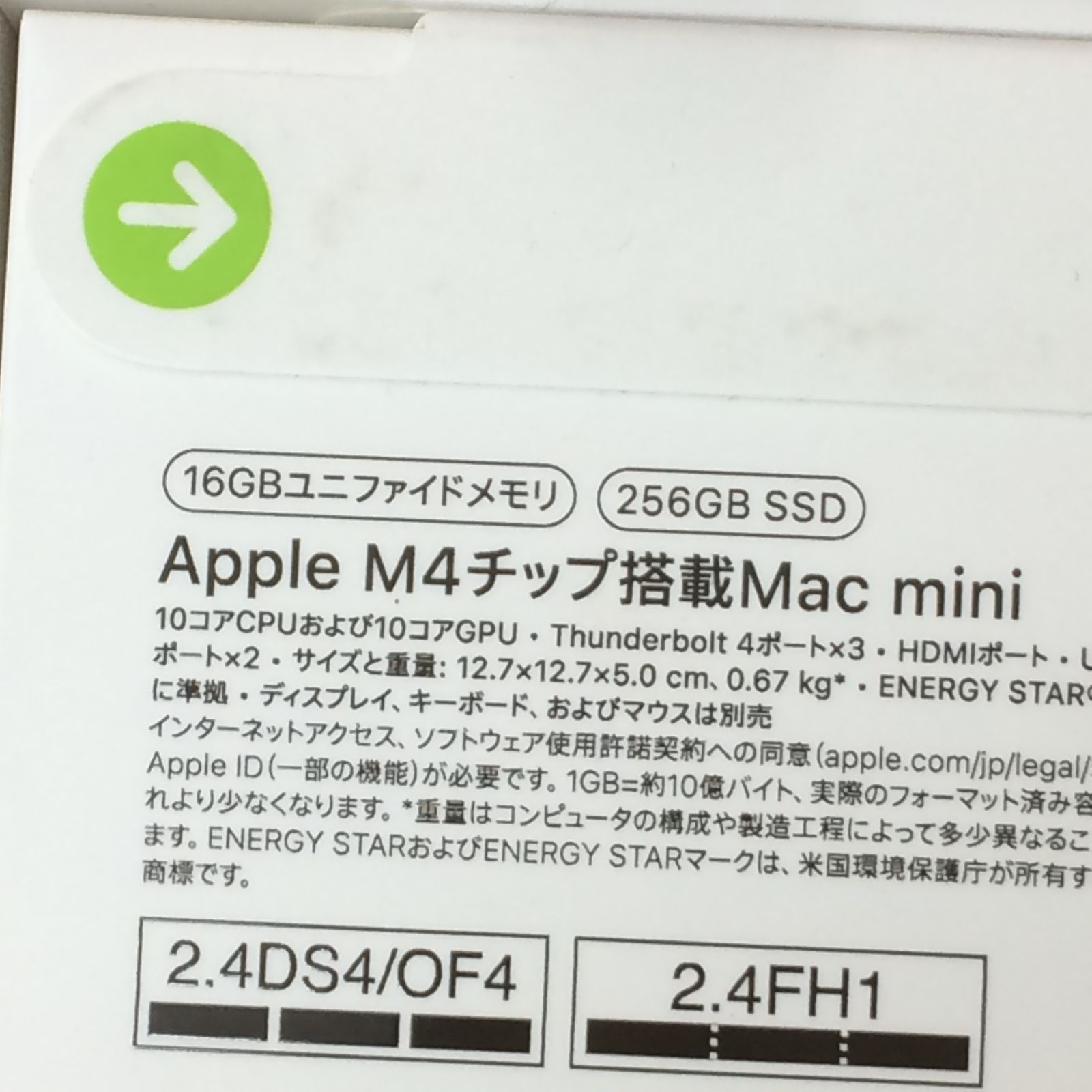 SSD