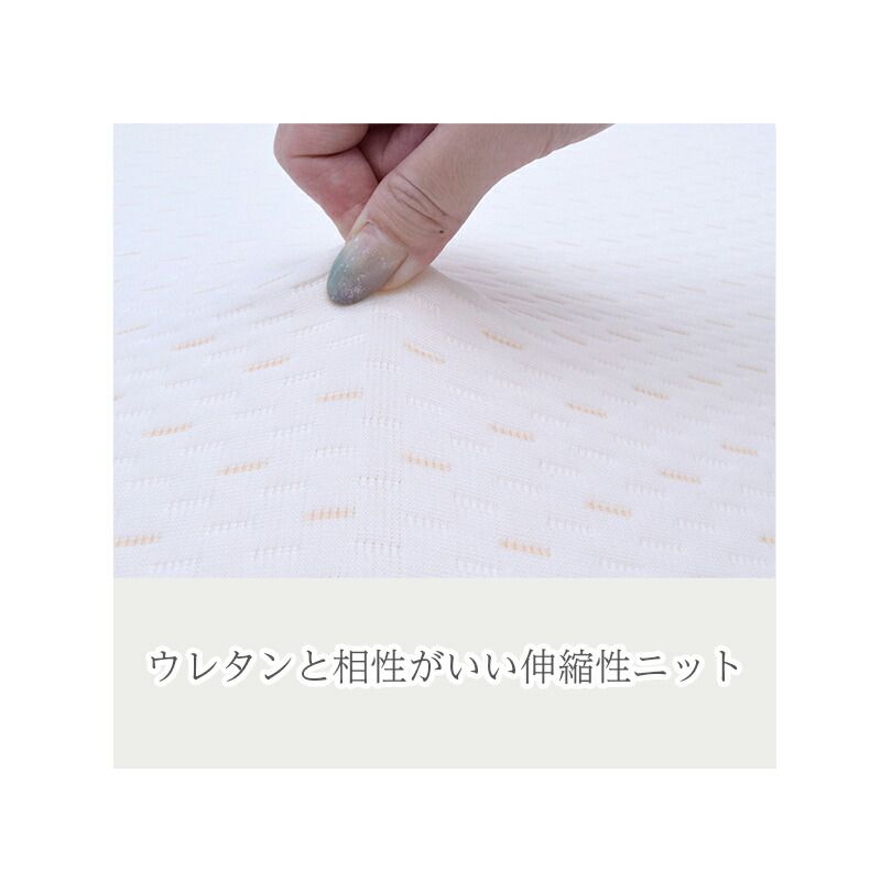 厚さ9cm