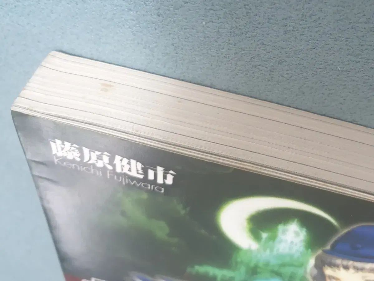 ペルソナ 3 ポータブル 小説 ビロードのような ブルー ペルソナ