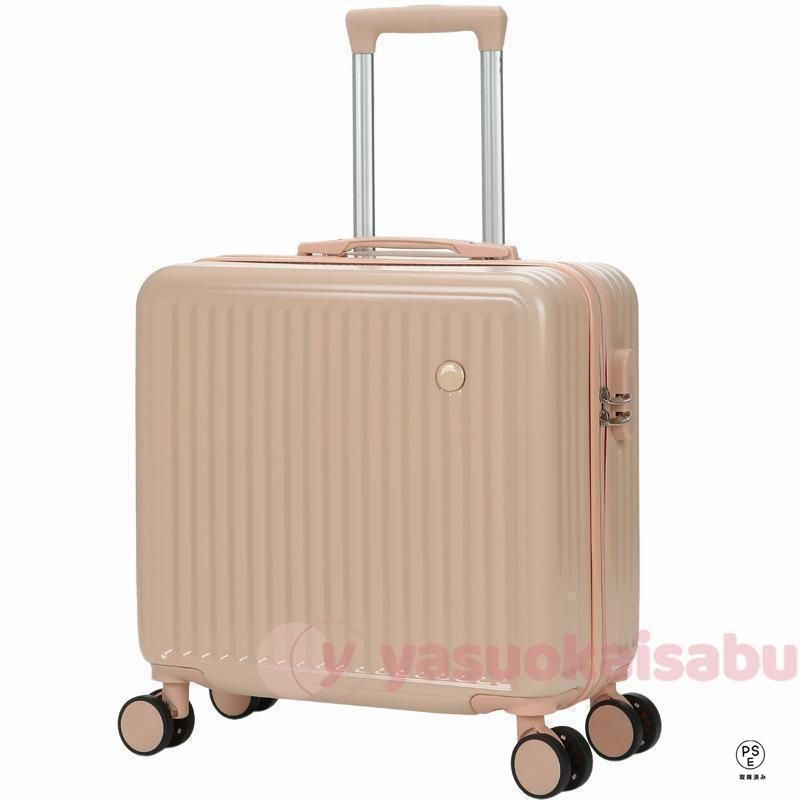 機内持ち込み 上開き