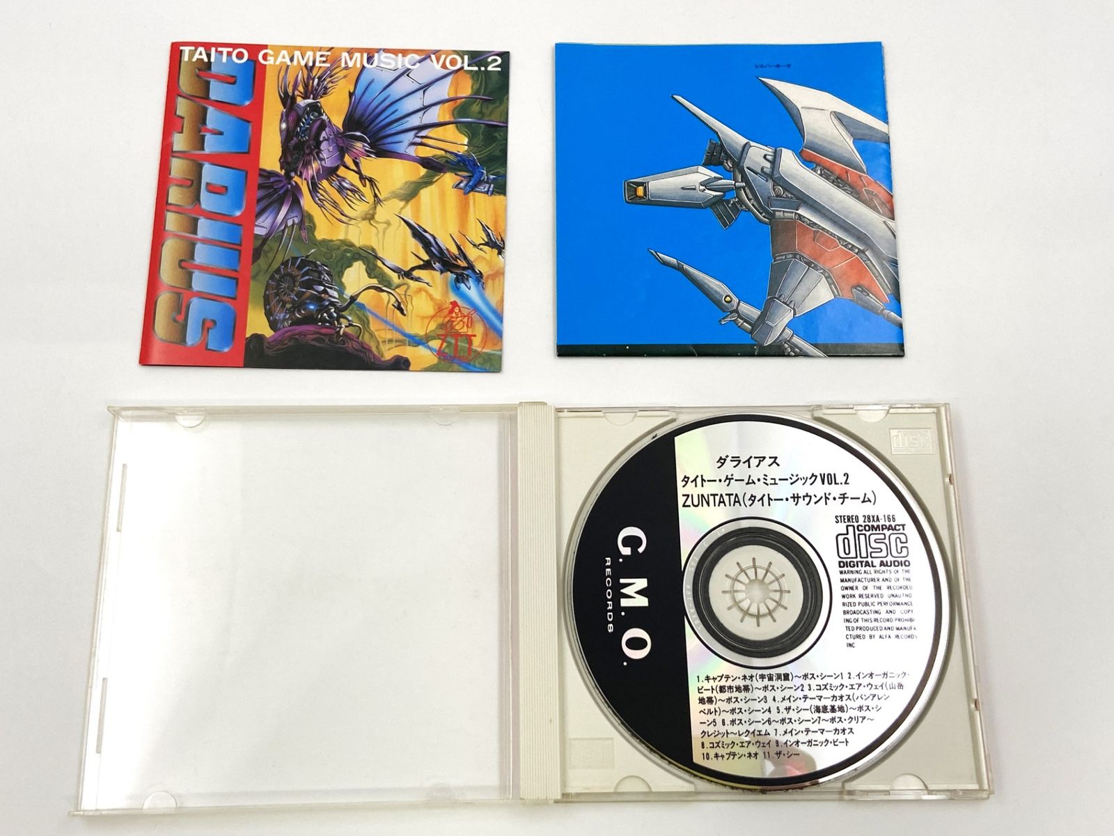 ♪) CD TAITO GAME MUSIC VOL.2 ダライアス タイトー ゲーム