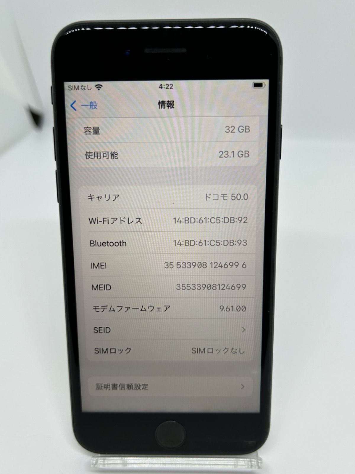 iPhone Jet Black 32 GB SIMフリー