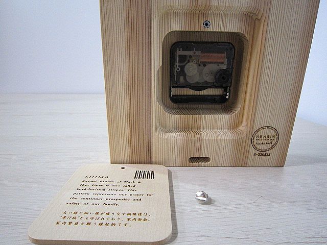 NENRIN CLOCK SHIMA 縞 吉祥文様 置時計 壁掛け アナログ時計 テーブル