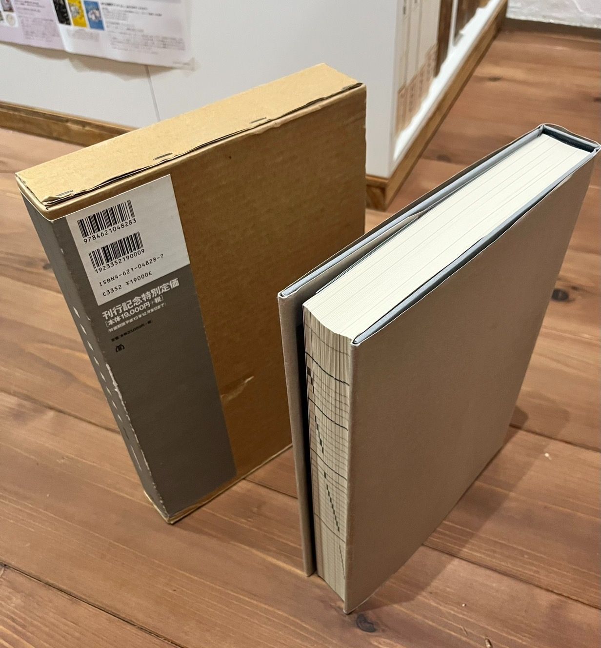 建築設計資料集成 総合編 Amazon.co.jp: 建築設計資料集成 (総合編) : 日本建築学会: 本