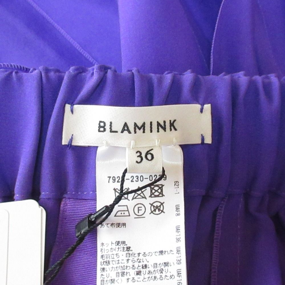 新品同様 BLAMINK ブラミンク W SI GATHER シルクギャザースカート  
