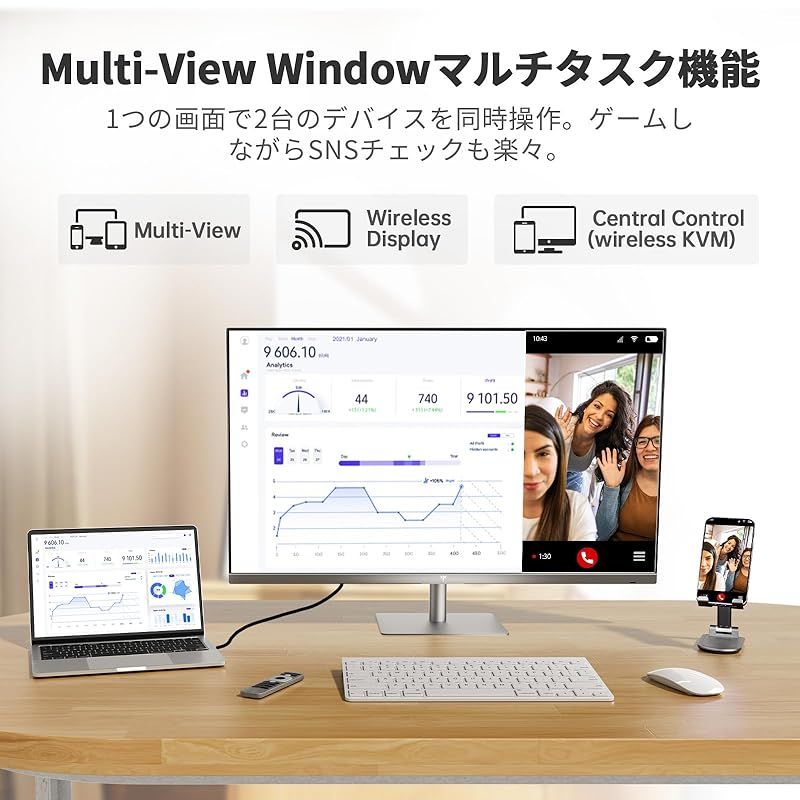 スマートモニター