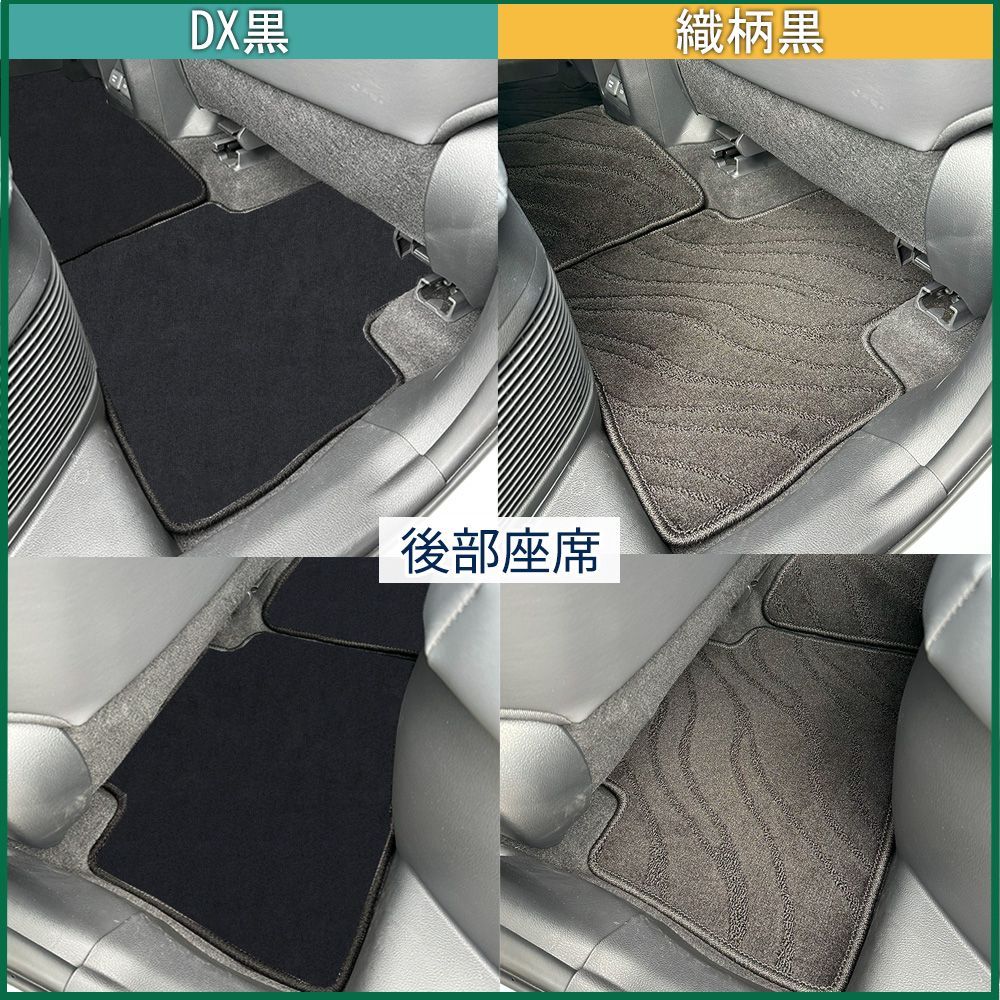 レクサス NX250 NX350 NX450 20系 フロアマット 織柄 黒 - メルカリ