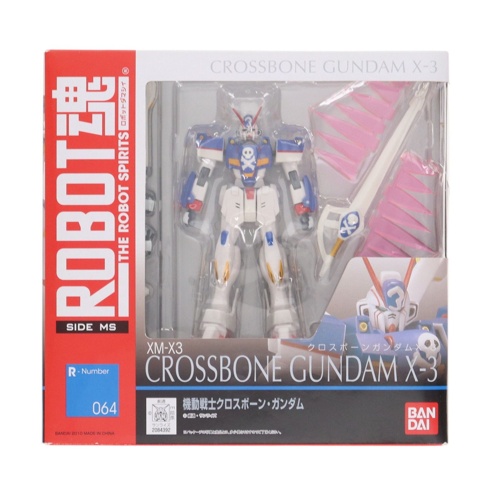 ROBOT魂 クロスボーンガンダムX-3 MS＞ ＜SIDE 商品一覧 クロスボーン