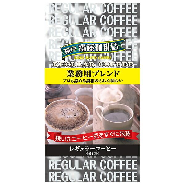 新品続々入荷中！ 神戸はいから食品本舗 業務用ブレンド 500g×12袋入｜ 珈琲 コーヒー 粉 レギュラーコーヒー