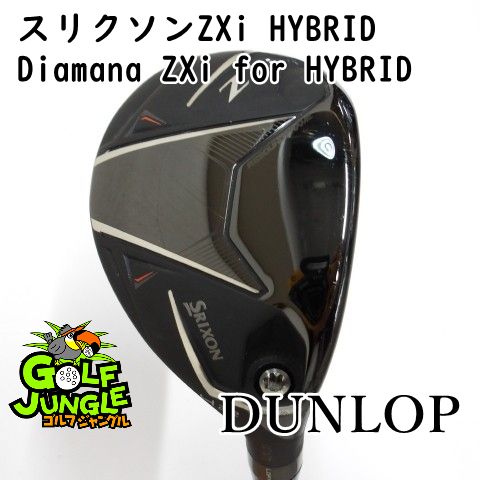 ユーティリティ ダンロップ スリクソンZXi HYBRID Diamana ZXi for HYBRID S 22 ユーティリティ カーボンシャフト おすすめ メンズ 右 0394