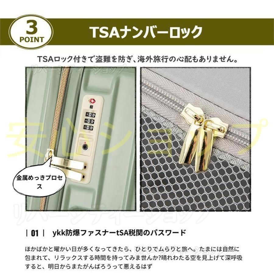 Mサイズ おしゃれ