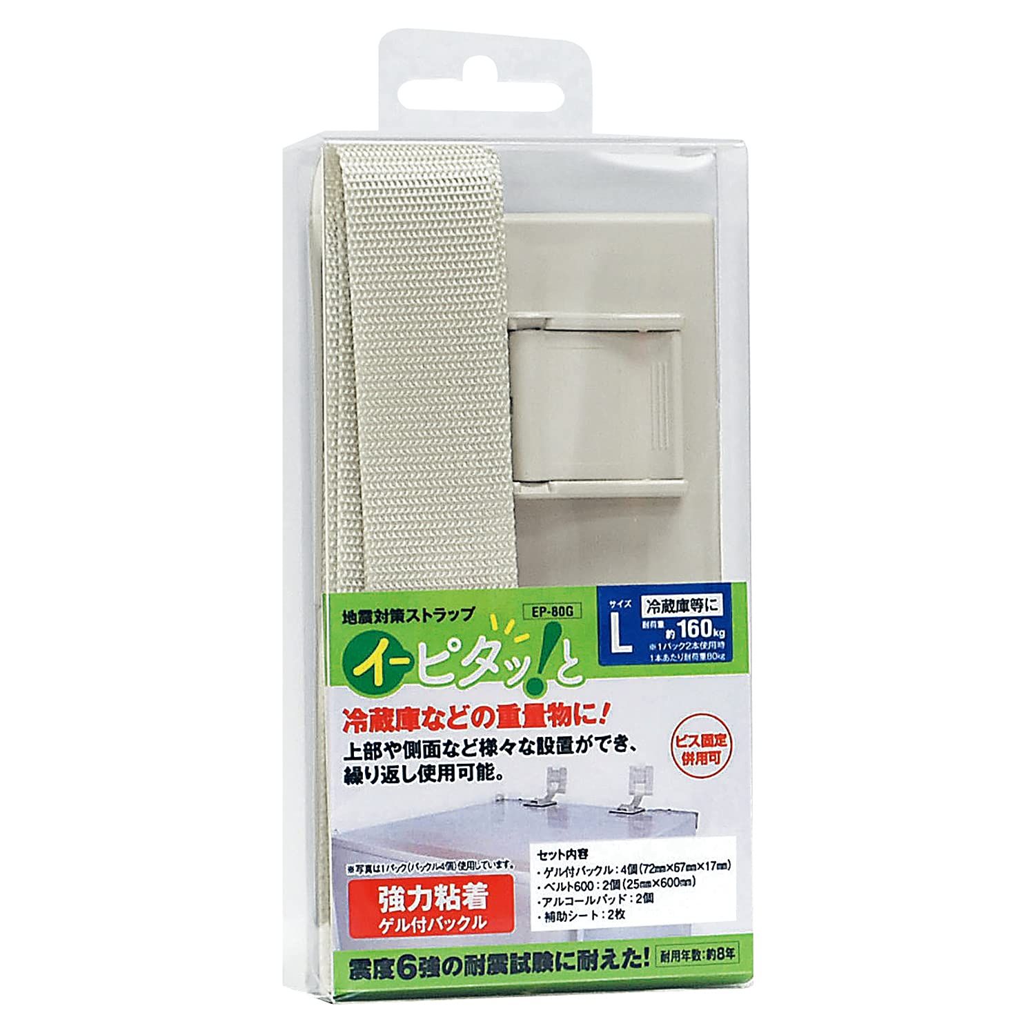 用 穴をあけずに