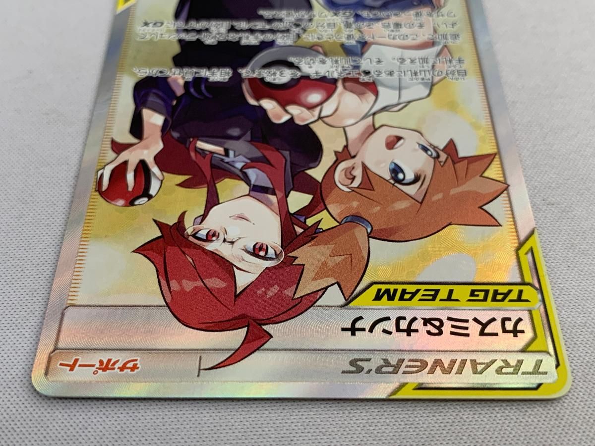 カスミ&amp;カンナSR Amazon.co.jp: ポケモンカードゲーム PK-SM12a-191 カスミ