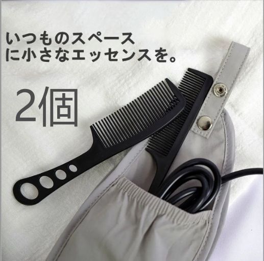 2個入り 在庫処分 大 ドライヤーケース ドライヤースタンド スマートホルダー 壁掛け 引っ掛け ドライヤーホルダー フック ドア 吊り下げ コード アイロン 引っ掛けフック吊り下げ 穴あけ不要 スタンド 整理 おしゃれ かわいい旅行整理 ドライヤー