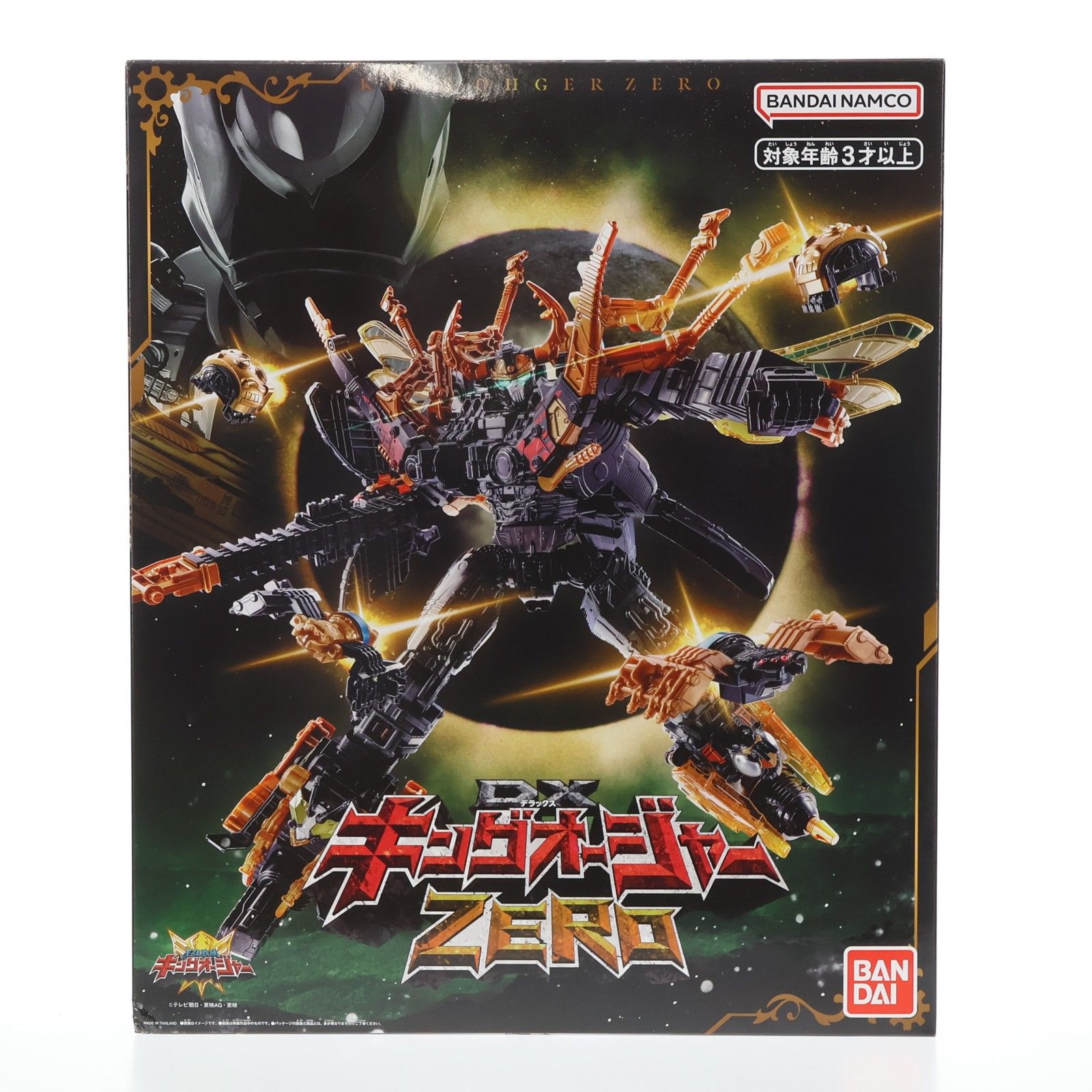 【未開封】 王様戦隊キングオージャー DXキングオージャーZERO 抽選販売】王様戦隊キングオージャー DXキングオージャーZERO | 王様