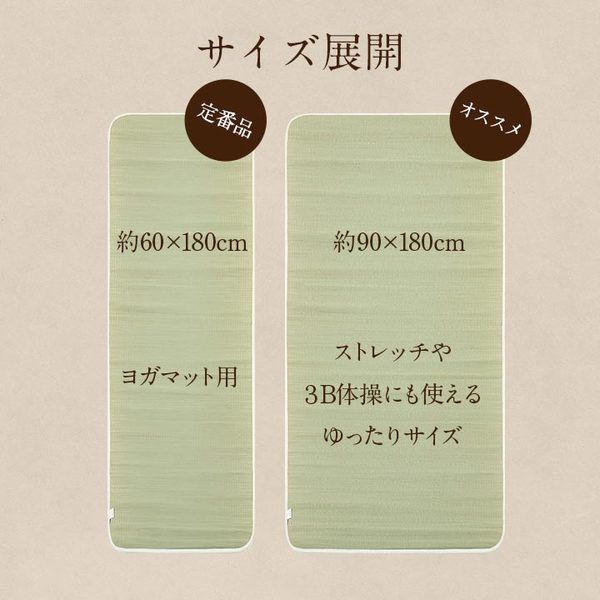 運動マット ヨガマット