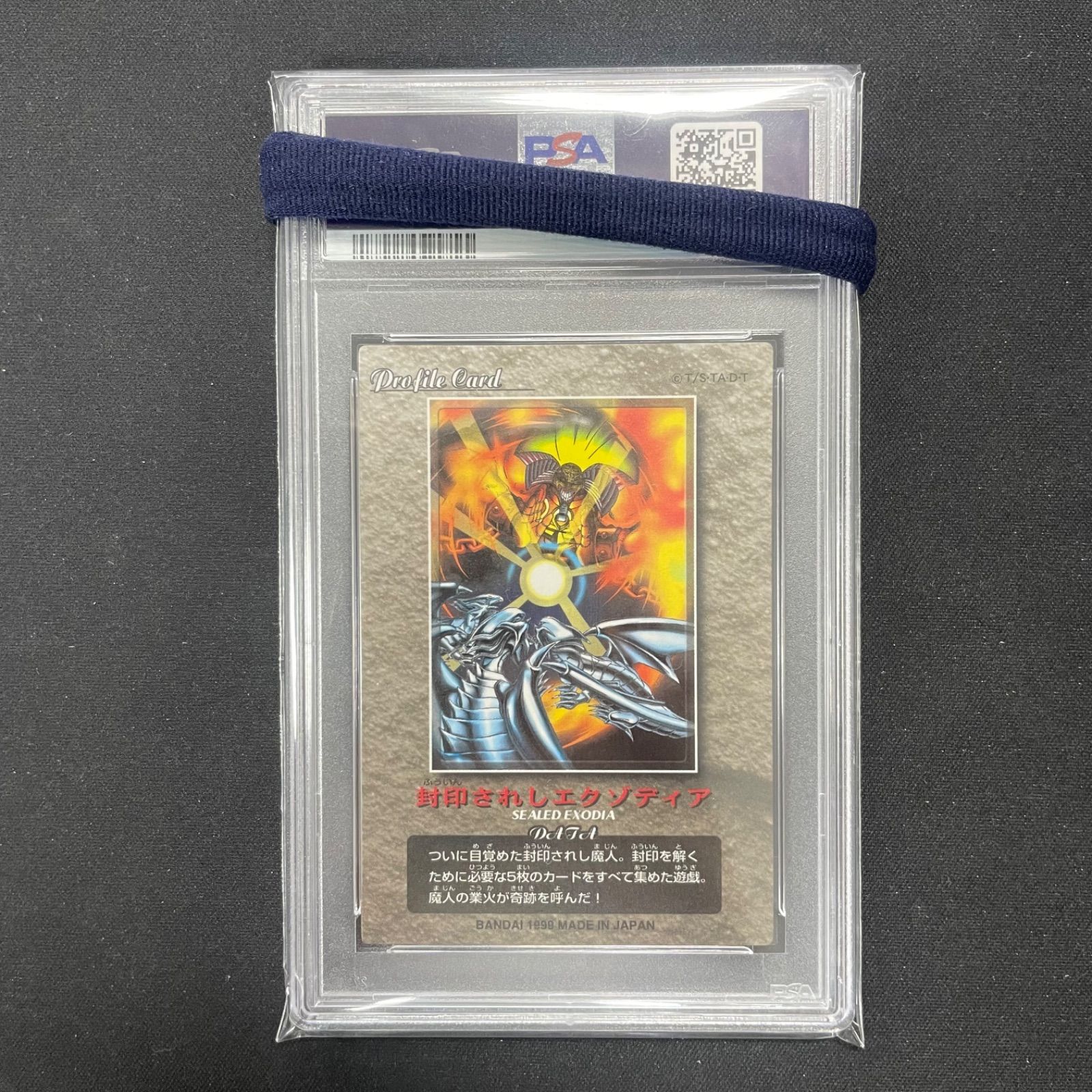 遊戯王　エクゾディア　ロストアート LART コンプリート　希少プロモ EN Amazon.co.jp: Exodia The Forbidden One - 遊戯王 ロストアート