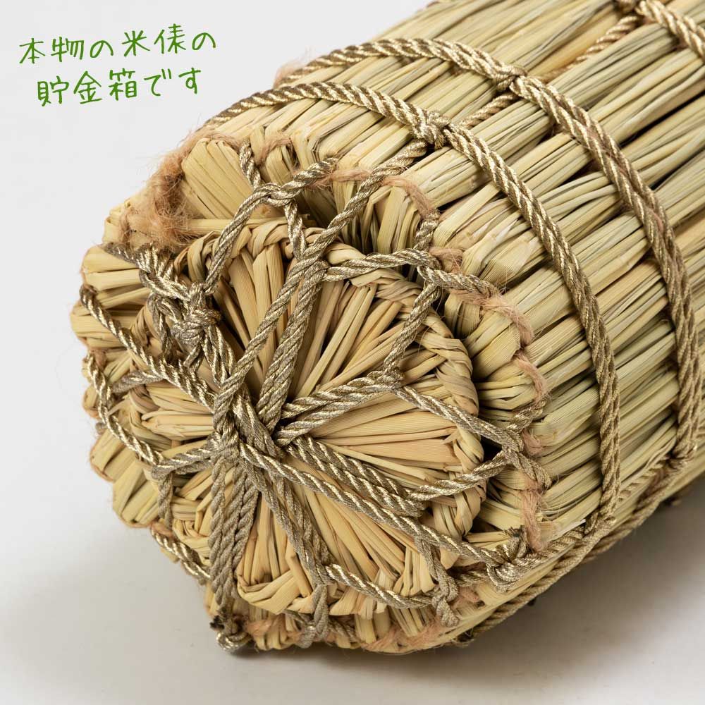 10万円用 φ12×22cm